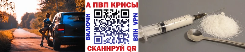 Alfa_PVP СК КРИС  купить наркоту  Коломна 