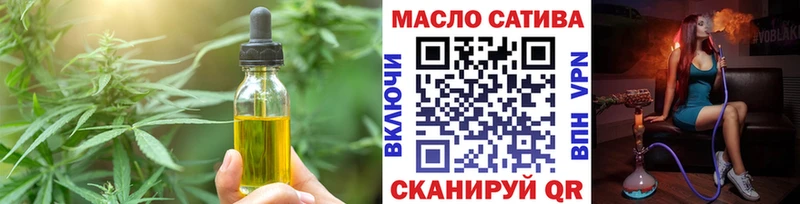 Печенье с ТГК конопля  где продают наркотики  блэк спрут рабочий сайт  Коломна 