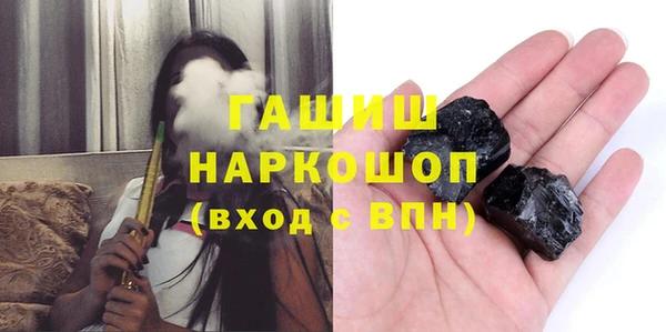 дурь Заволжье