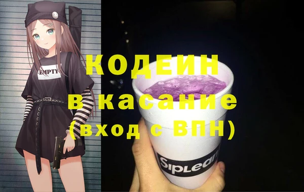 мефедрон мука Заводоуковск
