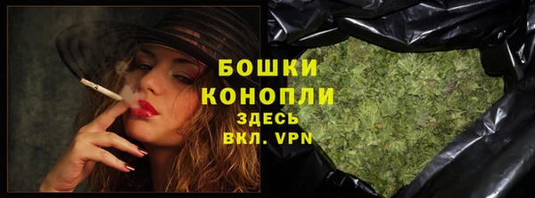 МДМА Заволжск