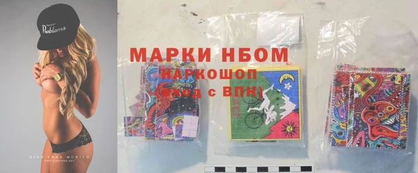 МДМА Заволжск