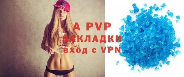дурь Заволжье