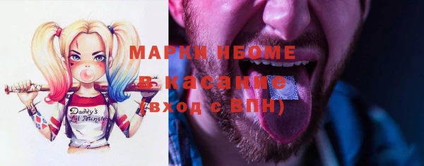 мефедрон мука Заводоуковск