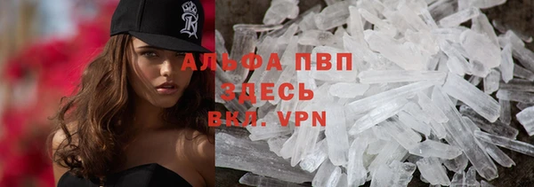 дурь Заволжье