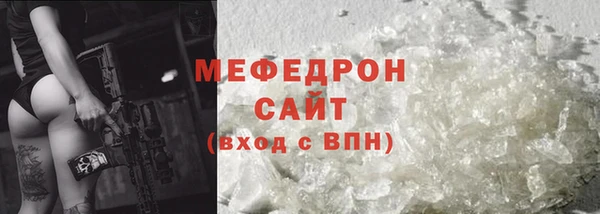 МДМА Заволжск