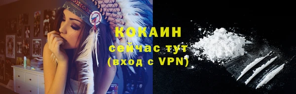 мефедрон мука Заводоуковск
