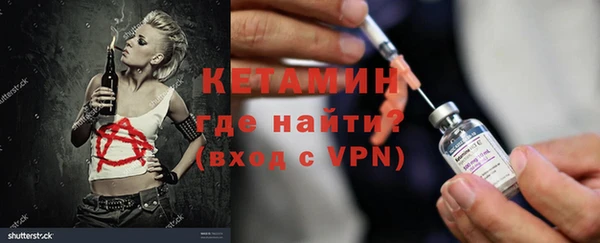 МДМА Заволжск