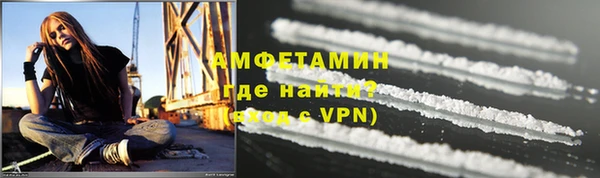мефедрон мука Заводоуковск