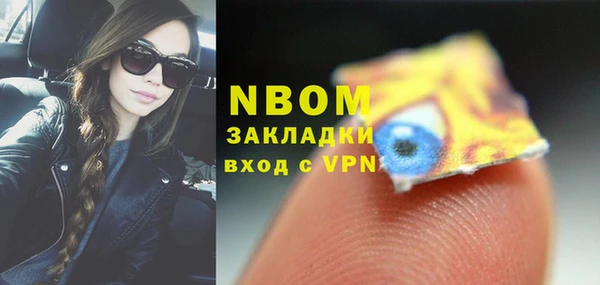 МДМА Заволжск
