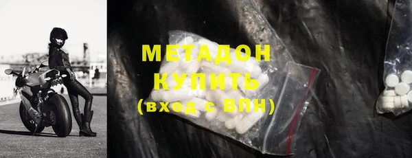 дурь Заволжье