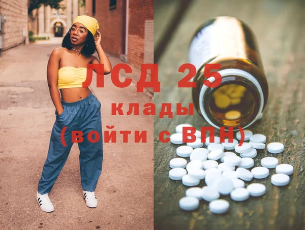 дурь Заволжье