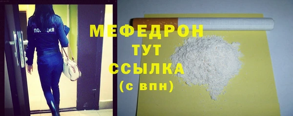 МДМА Заволжск