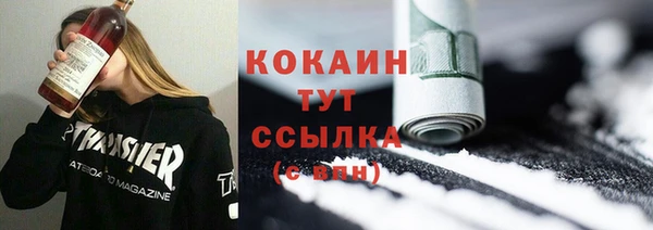 МДМА Заволжск