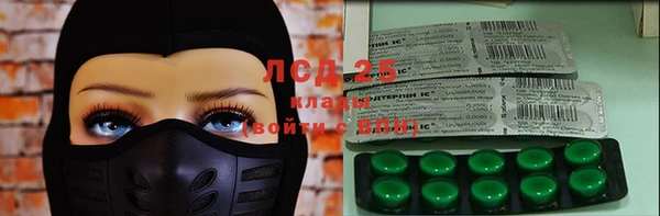 дурь Заволжье