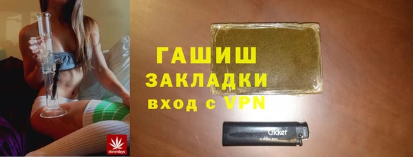 мефедрон мука Заводоуковск