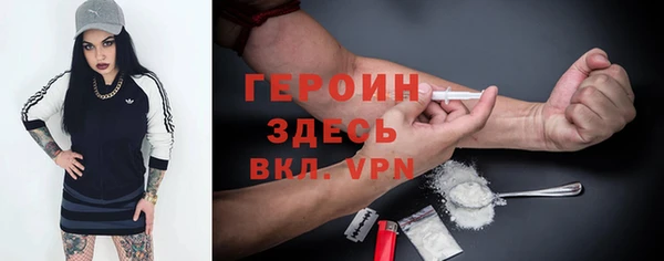 мефедрон мука Заводоуковск
