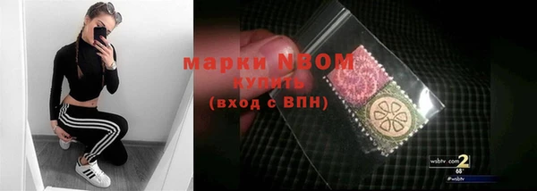 дурь Заволжье