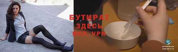 мефедрон мука Заводоуковск