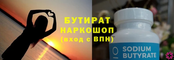 МДМА Заволжск