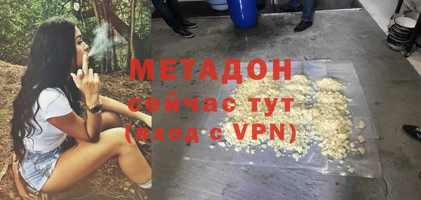 МДМА Заволжск