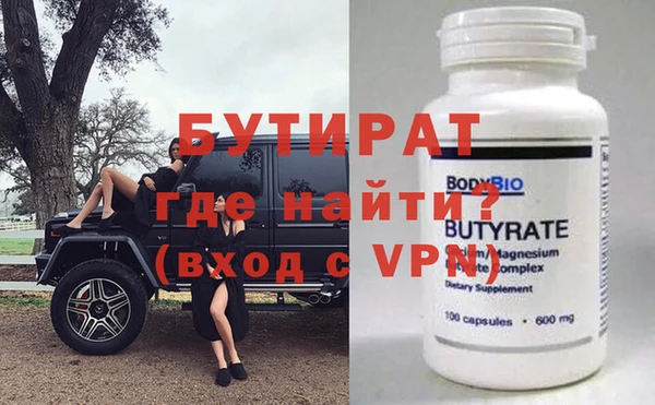 дурь Заволжье