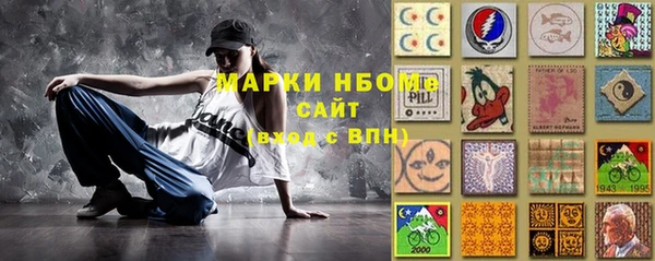 дурь Заволжье