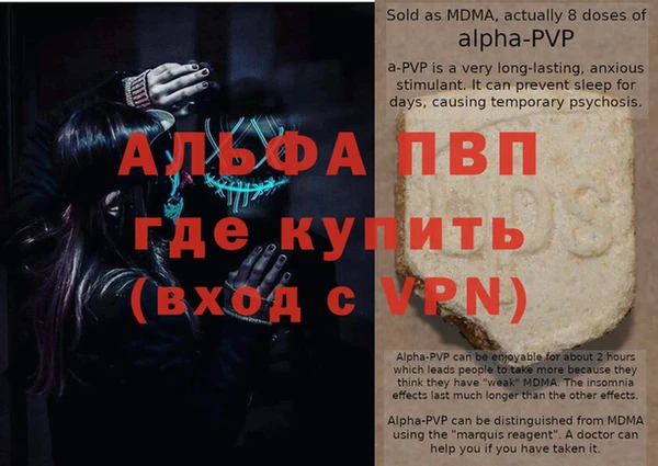 дурь Заволжье