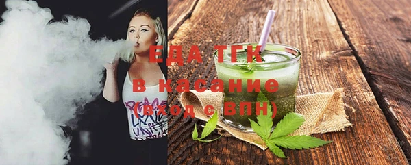 МДМА Заволжск