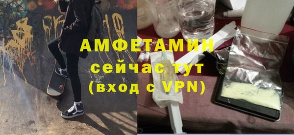 мефедрон мука Заводоуковск