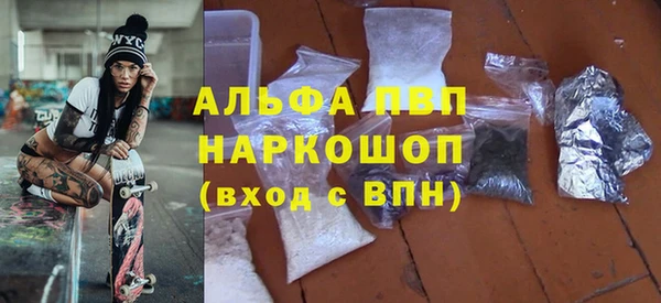 МДМА Заволжск