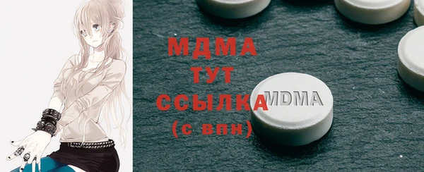 мефедрон мука Заводоуковск