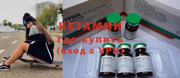 МДМА Заволжск
