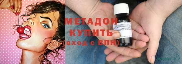 МДМА Заволжск