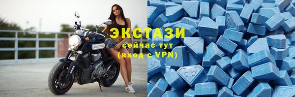 мефедрон мука Заводоуковск