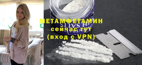 метамфетамин Елизово