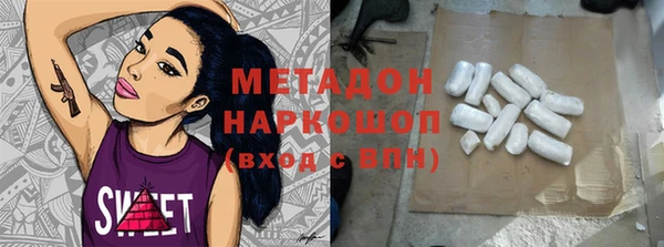 мефедрон мука Заводоуковск