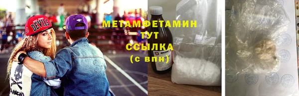 мефедрон мука Заводоуковск