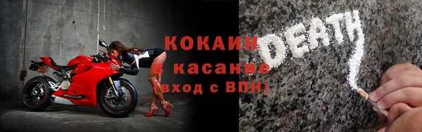 МДМА Заволжск