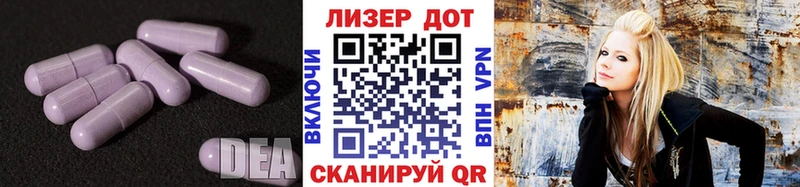 Лсд 25 экстази кислота  Коломна 