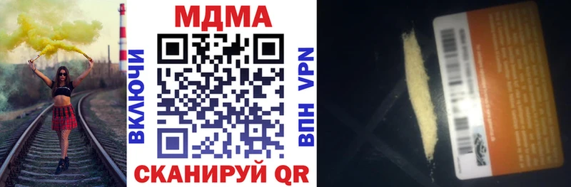 MDMA кристаллы KRAKEN маркетплейс Коломна