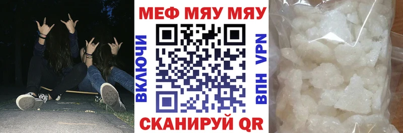Меф 4 MMC купить наркоту Коломна