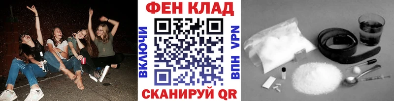 МЕТАМФЕТАМИН Декстрометамфетамин 99.9%  гидра как зайти  Коломна 