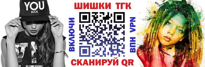 МАРИХУАНА сатива  наркошоп  omg как войти  Коломна 